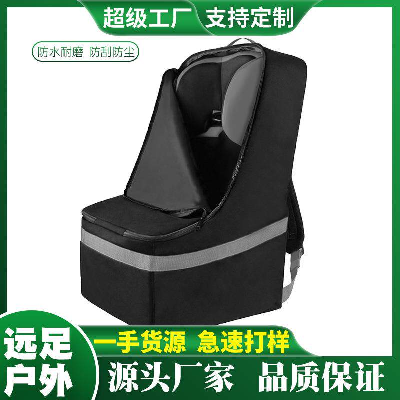 儿童安全座椅收纳袋婴儿推车收纳袋防尘拉链袋