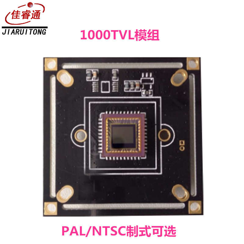 直销  PC1099监控摄像机主板 1000线车载摄像头主板 摄像机芯片
