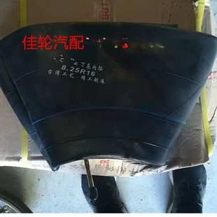 三轮车825R16拖拉机农用车轻卡车卡车丁基内胎825R16丁基胶内胎