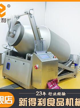 自肉动鸡肉揉真空滚机不锈钢牛腌制设备MPD商用酱牛肉全变频入味
