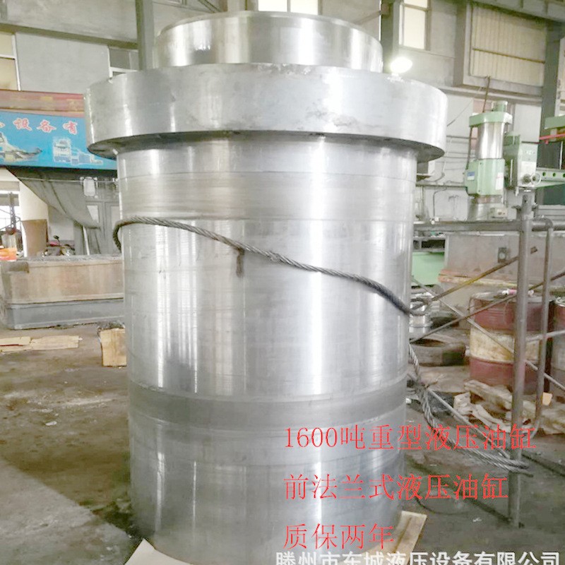 东诚供应液压油缸金属打包机液压油缸800吨液压缸1000吨液压缸