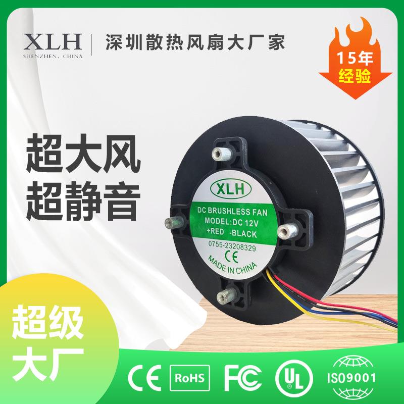 12885DC12V24V直流涡轮风机净化器专用制冷机散热风扇节能