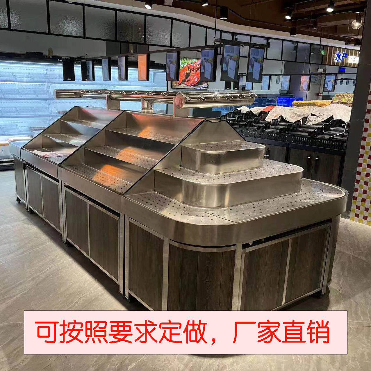 生鲜超市水果蔬菜喷雾货架展示展示柜不锈钢果蔬柜加湿保鲜多层架