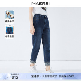 naersi娜尔思高含棉高腰卷边印花小脚牛仔裤，女2024夏铅笔(夏铅笔)裤