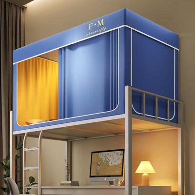 床帘一体式大包学生室宿舍shl20230蚊上下帐铺通用窗帘床幔全2寝m