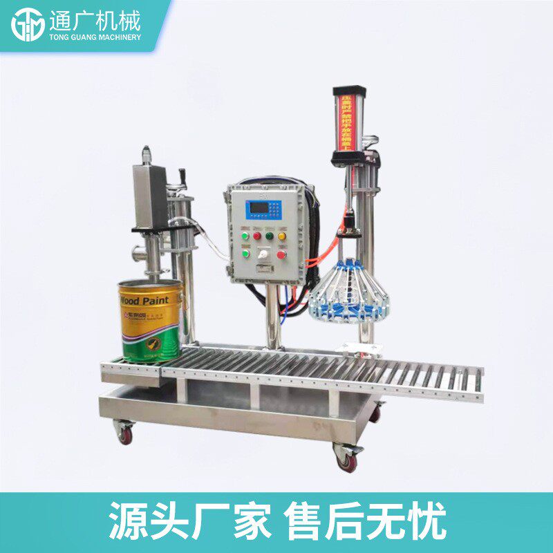 厂家供应自动定量灌装机30L油漆桶半自动灌装机自动化工包装设备