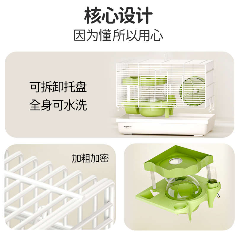 仓鼠笼子金丝熊笼专用60基础笼金丝熊超大空间昌鼠笼宠物豪华别墅