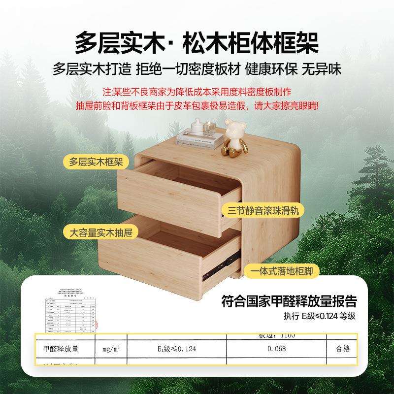 床柜卧室小型头实储物柜小茶几床HRztp328边木柜子收纳小户型抽屉