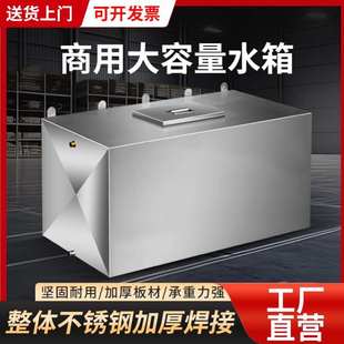 厨房方形储水桶屋顶家用太阳能蓄水水塔 定制304不锈钢水箱壁挂式