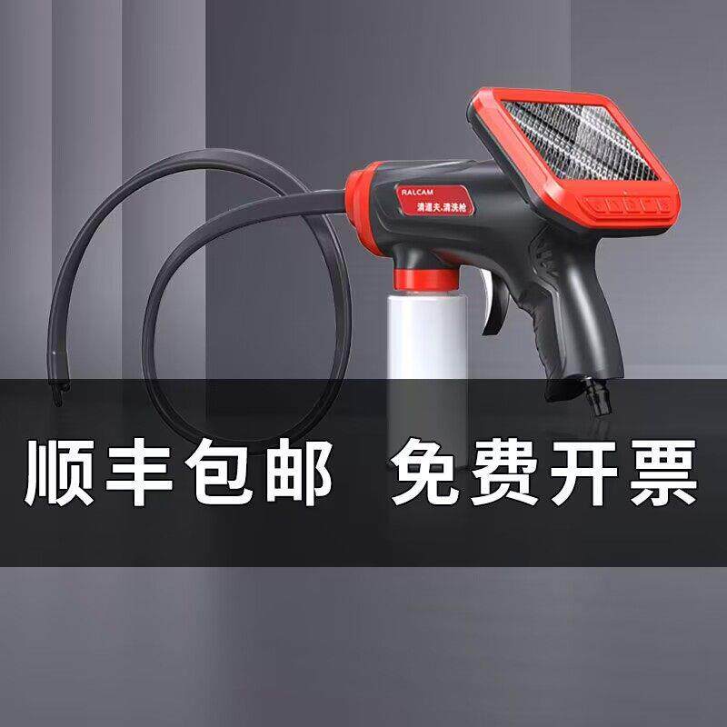 汽车空调清洗工具套组 含免拆清洗枪与出风口除臭设备