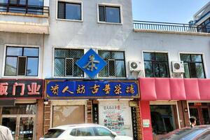 方正县人民法院 司法拍卖拍品名单 阿里拍卖