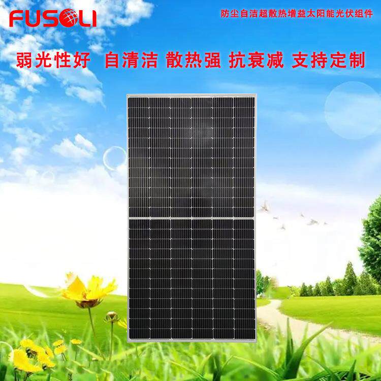 深圳晶天光伏太阳能面板450W瓦酒店工厂出租屋楼顶光伏发电组件