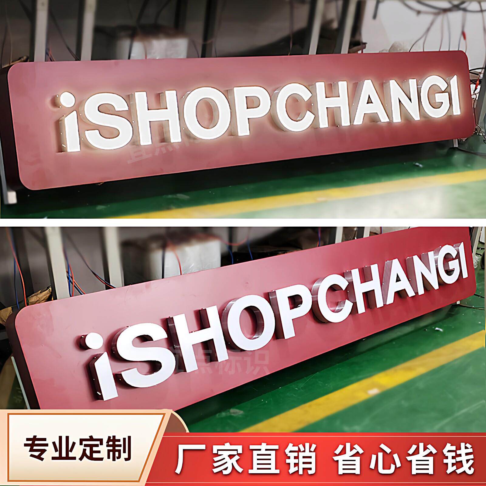 门头招牌定做不锈钢发光字压克力水晶背发光字广告门牌发光字定制