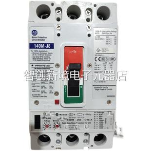 140MJ 电4子式 美国AB 160A议价 塑壳断路器 10M 原J装 D16