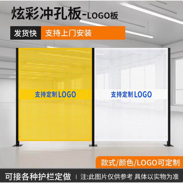 青岛车间观光护栏工厂通道围挡隔离网设备防护栏仓库冲孔板厂家