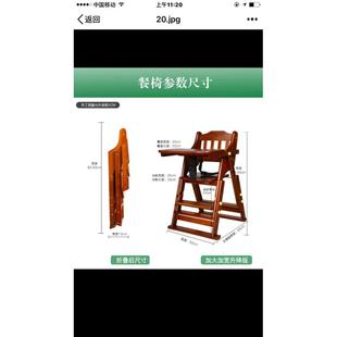 可折叠家用婴儿 热销宝宝餐椅儿童餐桌实木多功能吃饭坐椅子便携式