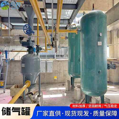 压储气罐碳钢10立方2资0立方30立方缩空气储罐超储厚设YC-00360计