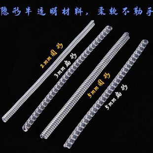 包黄金手镯保护套古法镯子硅胶隐形防磨损缠绕圈戒指大小调节防磕