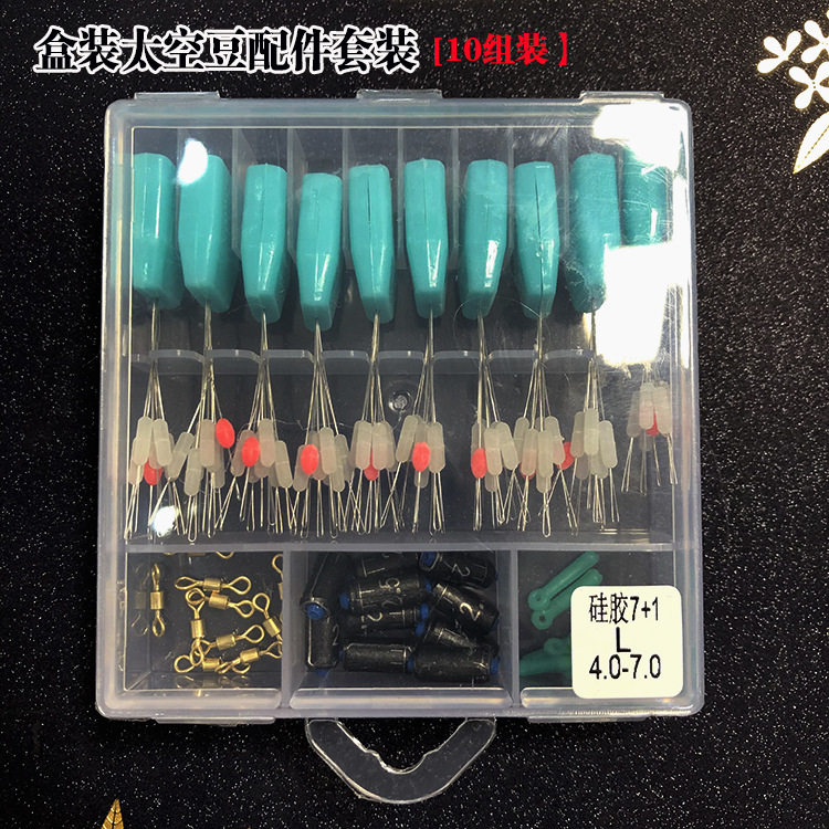 套装硅胶组合刻度其他垂钓用品