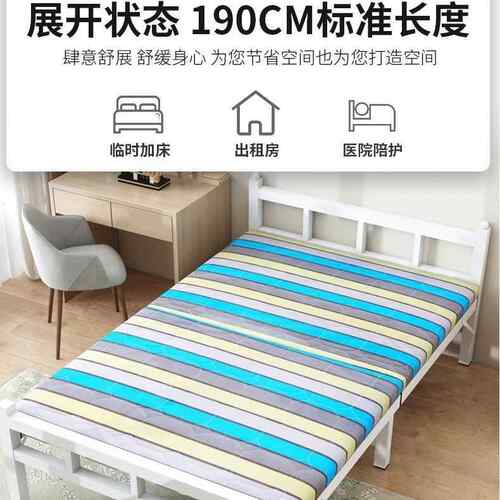 折简携叠床单人床家用办公OKC室休床易床木板床便陪护床午出租屋