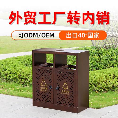 户外不锈钢景区垃圾箱小区公园果皮箱古典两分类垃圾桶镀锌耐用