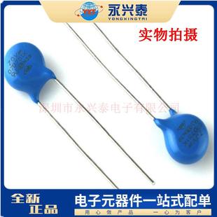 ZOV压敏电阻7D751K750V直径7mm7D 751K直插突波吸收器电阻配单