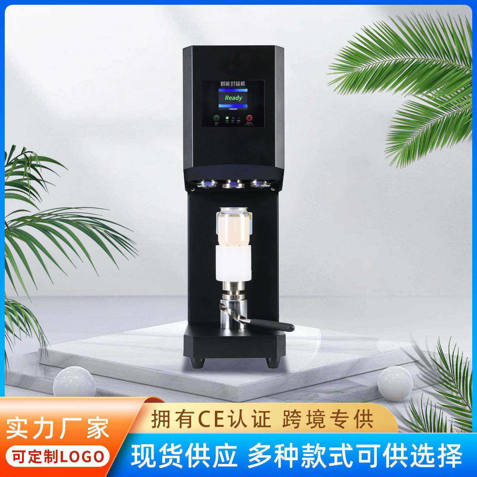 手动旋转式封罐机奶茶咖啡甜品易拉罐瓶子封口机封盖机器打包机