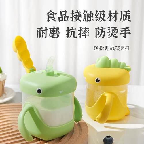 A儿童水杯牛奶杯家用防摔吸管水杯婴幼儿宝宝学饮喝水杯子