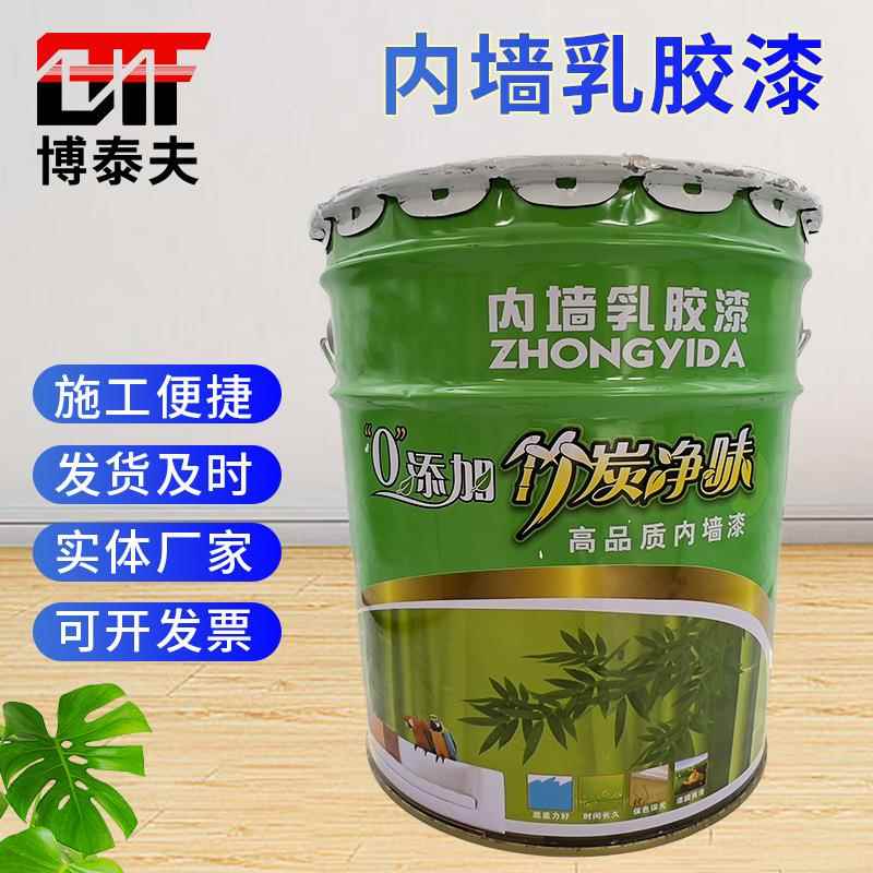 家用白色翻新自刷涂漆内墙工程有弹性乳胶漆新款建筑水性涂料