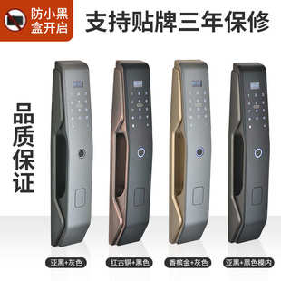 刷卡家用电子门禁智能门锁一件代发家装 全自动智能锁指纹密码 锁具