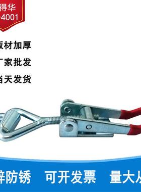 厂家供应搭扣 门闩快速夹具GH4001新爆款门栓式工业锁扣工装夹钳