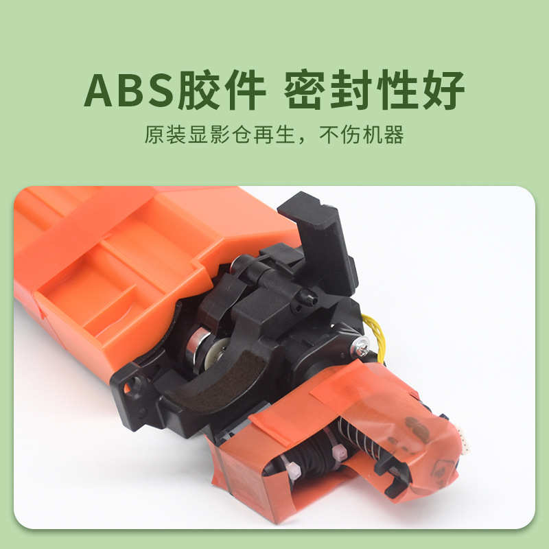 适用 柯尼卡美能达DV313显影仓 C258 C458显影器C558 C658再生原