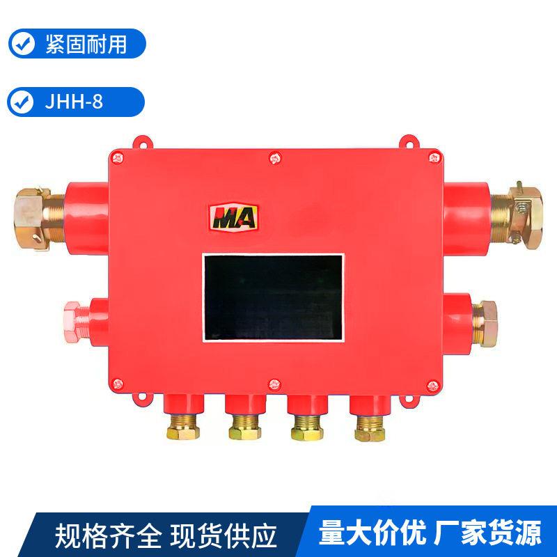 矿用光纤接线盒矿用防爆接线盒F