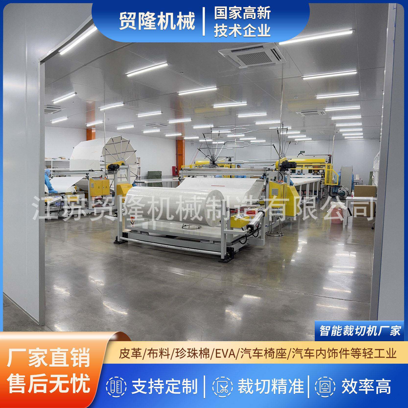 全自动面膜布速生产膜ABC-RK40线排CAD电脑版头自动裁断机移动裁