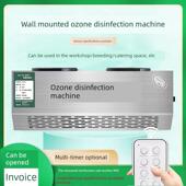 壁挂式 臭氧发生器空气净化消毒机养殖场食品厂垃圾房车间杀菌除臭