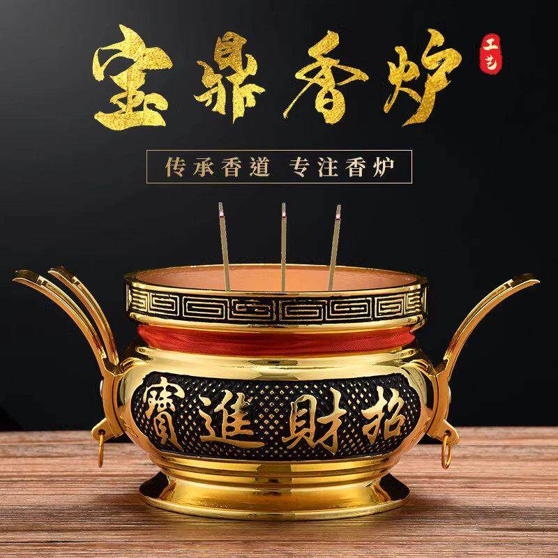 三宝佛具铜合金双耳香炉佛光普照有求必应金玉满堂家用佛前供香炉