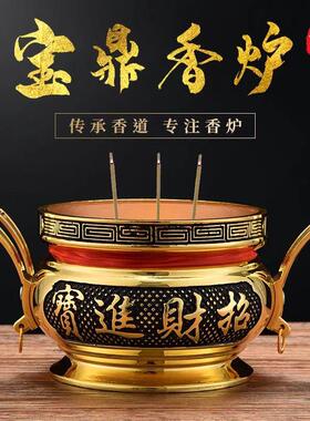 三宝佛具铜合金双耳香炉佛光普照有求必应金玉满堂家用佛前供香炉