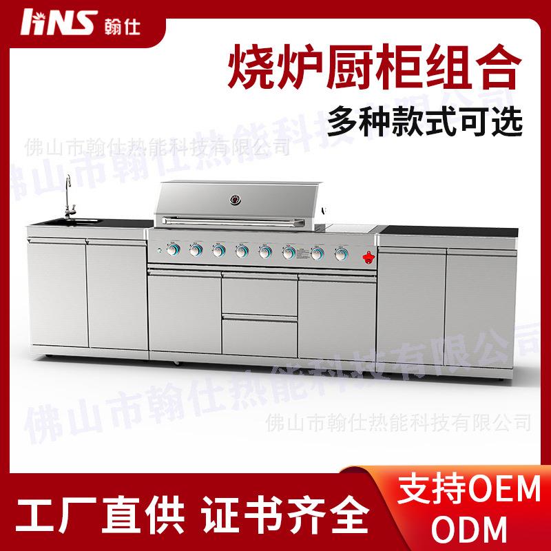 家用整体橱灶台柜简约多功能厨房储物柜不锈钢整体橱柜组合