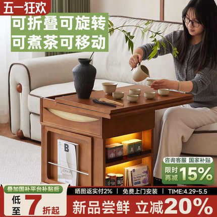 中古实木折叠移动小型煮茶台客厅茶几小推车家用一体两用边几茶桌