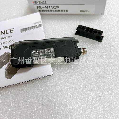 基恩士FS-N11CP FS-N11EN FS-N11MN FS-N11N现货 FS-N10 FS-N11CN