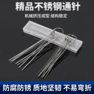Shower nozzle cleaning brush, shower head cleaner, shower sp