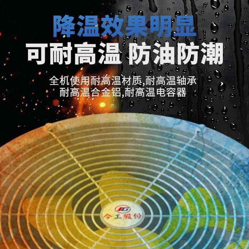 防油防潮高温轴AOS流风机管道耐式0v2厨房专用2通风机排风扇