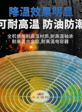 防油防潮高温轴AOS流风机管道耐式0v2厨房专用2通风机排风扇