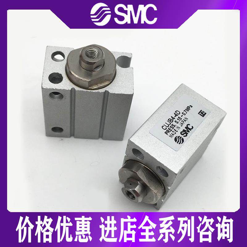 SMC气缸CDUJB/CUJB20/16/12-8D/10D/15D/20D/25D/30D/35D/40DM