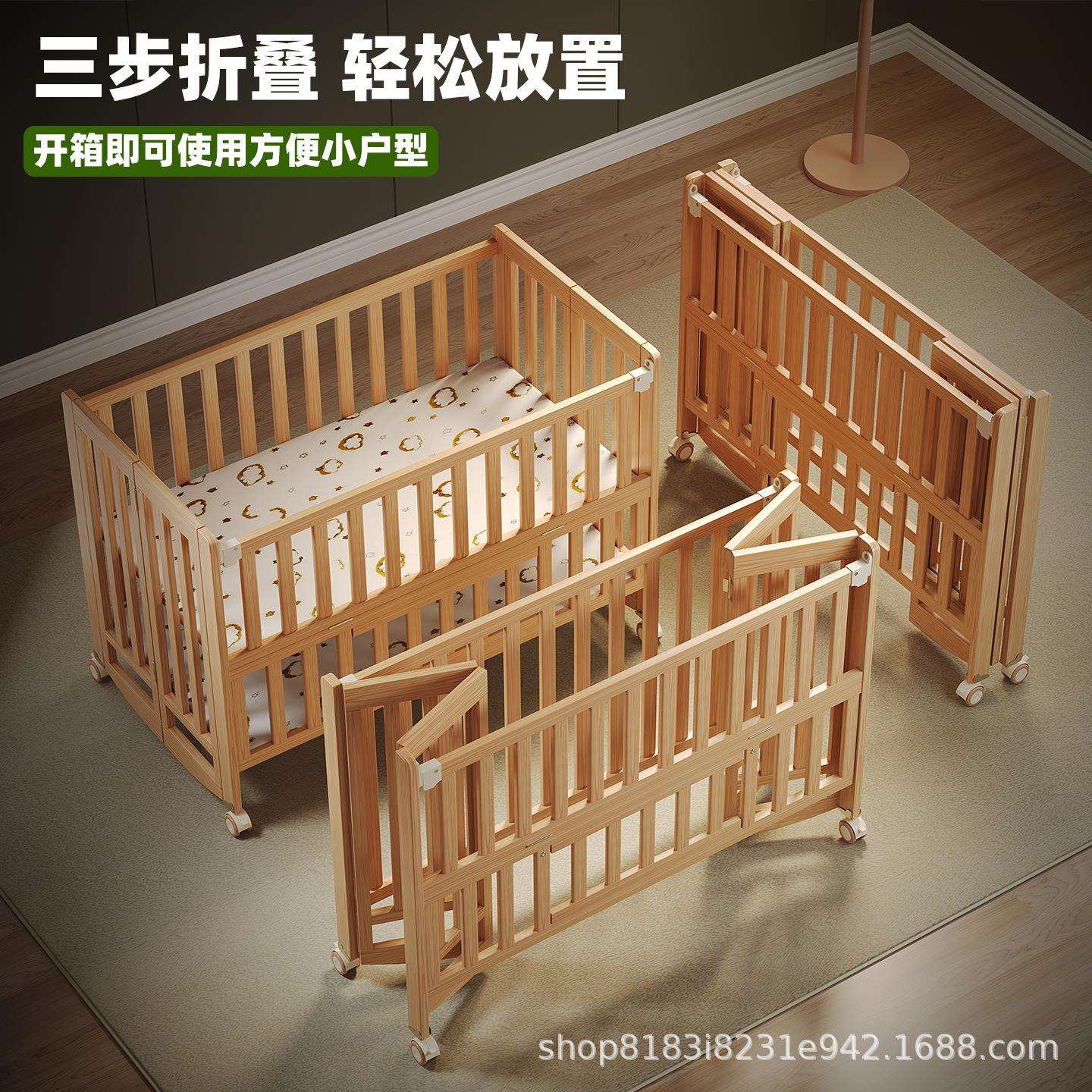 婴儿床实木无漆可折叠摇篮床可移动多功能BB床拼接大床