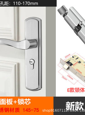 家用卫生间门锁厕所洗手间单舌锁室内厨房卫浴铝合金门换锁门把手