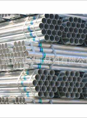 南宁簿壁热镀锌管 钢管 养殖户外保温 大棚管骨架 农用dn32 1.2寸