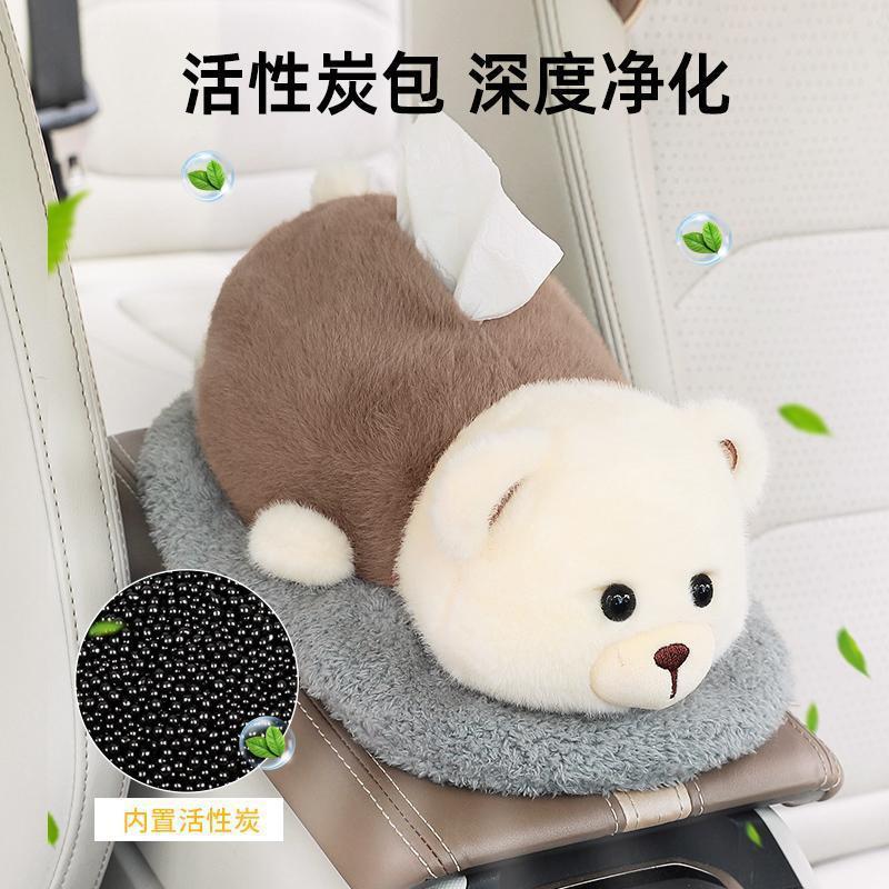 车载纸巾盒扶手箱抽纸盒创意汽车竹炭包摆件高级感公仔车内装饰品