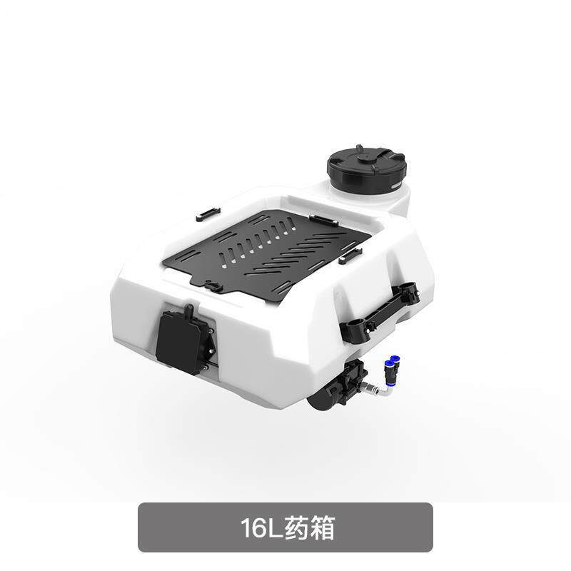 植保无人机机架配件16L水箱药箱16公斤容量喷药撒药储存箱