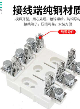 隔带三相熔断器保险rt16板天正00座00-弧底座tengen3prt36 -nt00